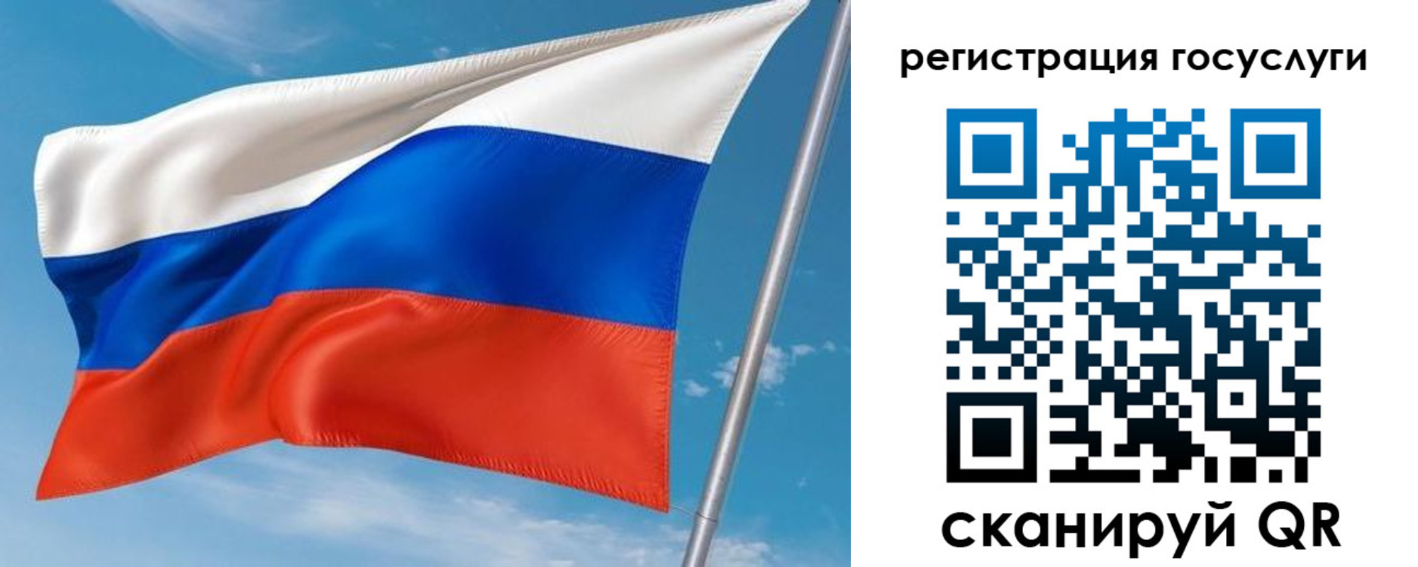 миграционный учет в Реже