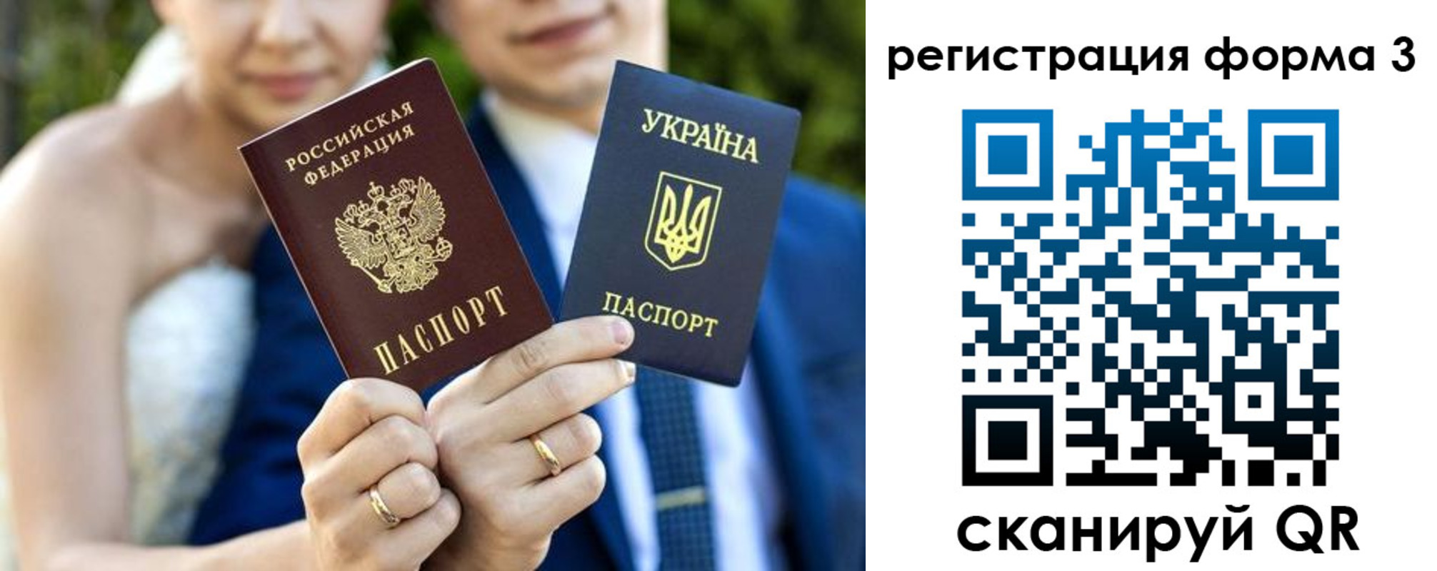 прописка в квартире в Реже
