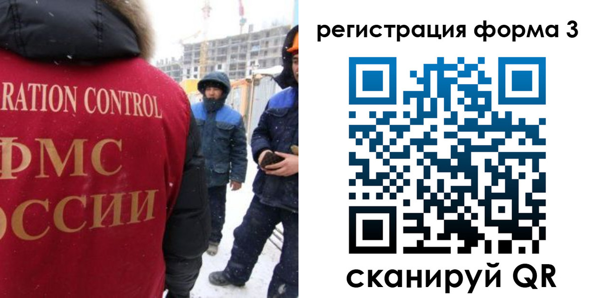 купить прописку в Реже