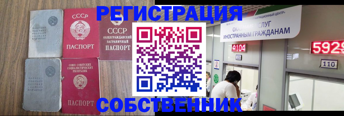 найти адрес прописки в Реже